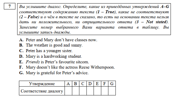 задание-7